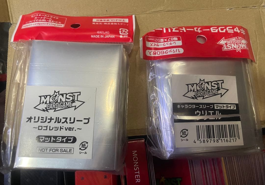 本日限定値引き中　モンストカードゲーム　当選品・限定品あり　まとめ売り　おまけ付