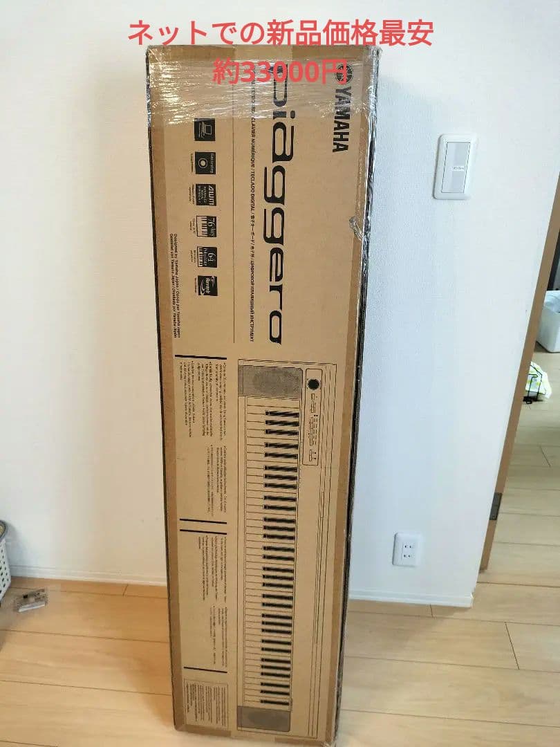 Landgraff DOD系 MOD ヴィンテージスイッチmod 2sw