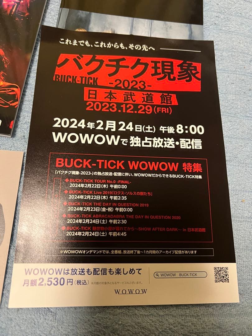 送料無料】 BUCK-TICK 会報 FT.109 110 111 3冊 邦楽 - メルカリ