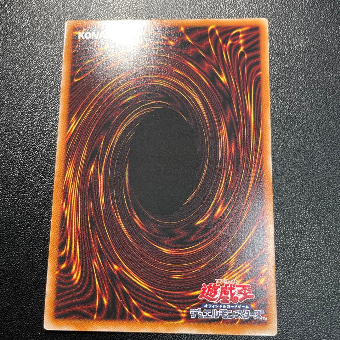 天羽々斬之巳剣　プリズマ　プリズマティックシークレット