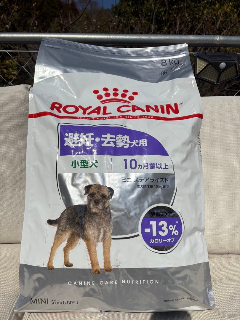 超 安いペット用品 - ロイヤルカナン ミニステアライズド 小型犬 10