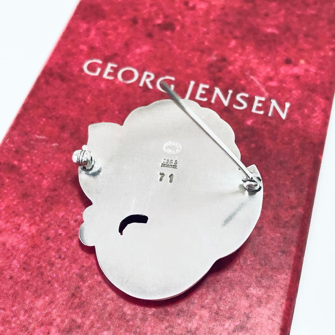 GEORG JENSEN 71 フラワー ブローチ 花 J256026