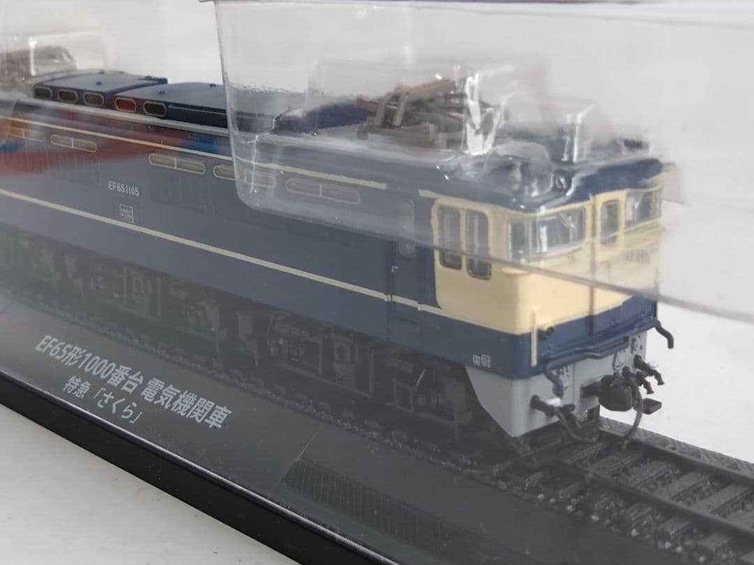 EF65形1000番台 電気機関車「特急さくら」 1/87