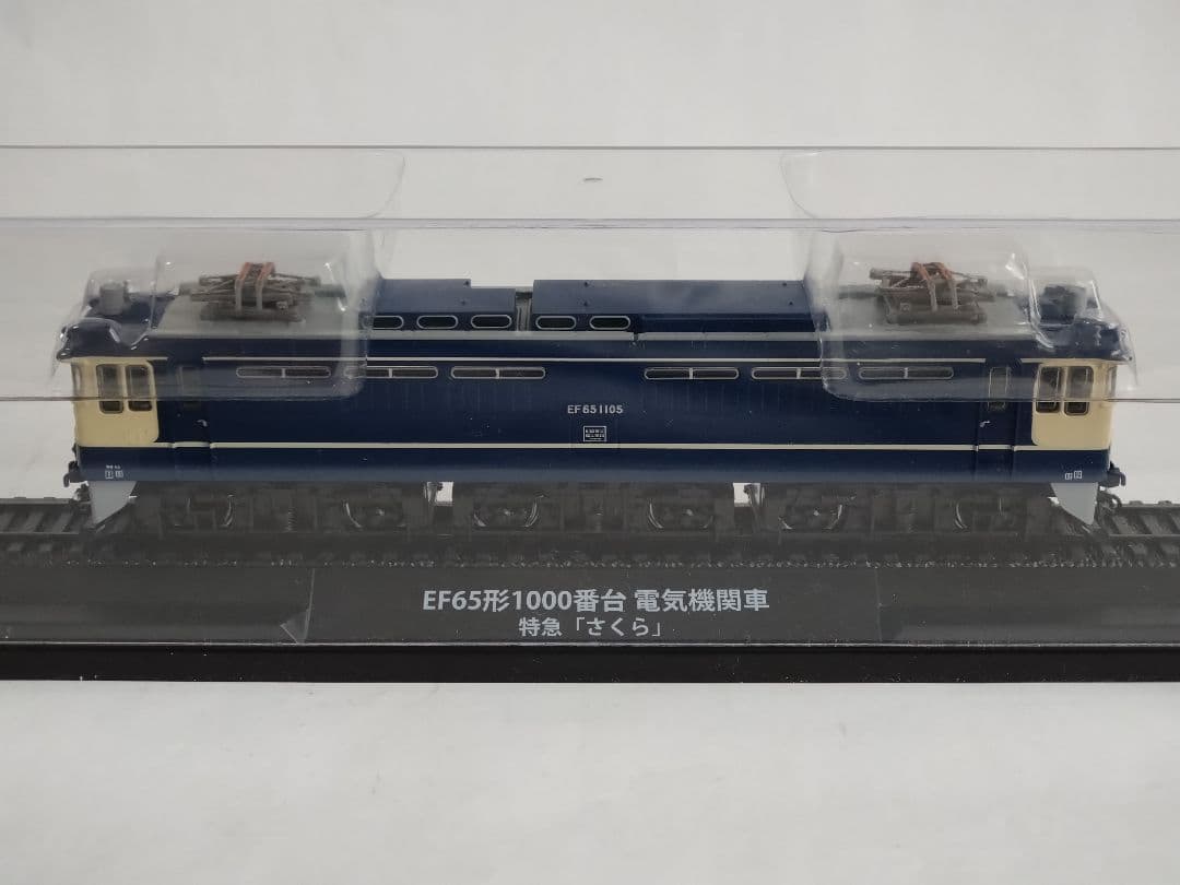 EF65形1000番台 電気機関車「特急さくら」 1/87