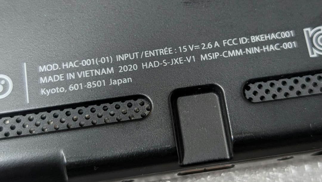 Nintendo Switch 本体　即日発送