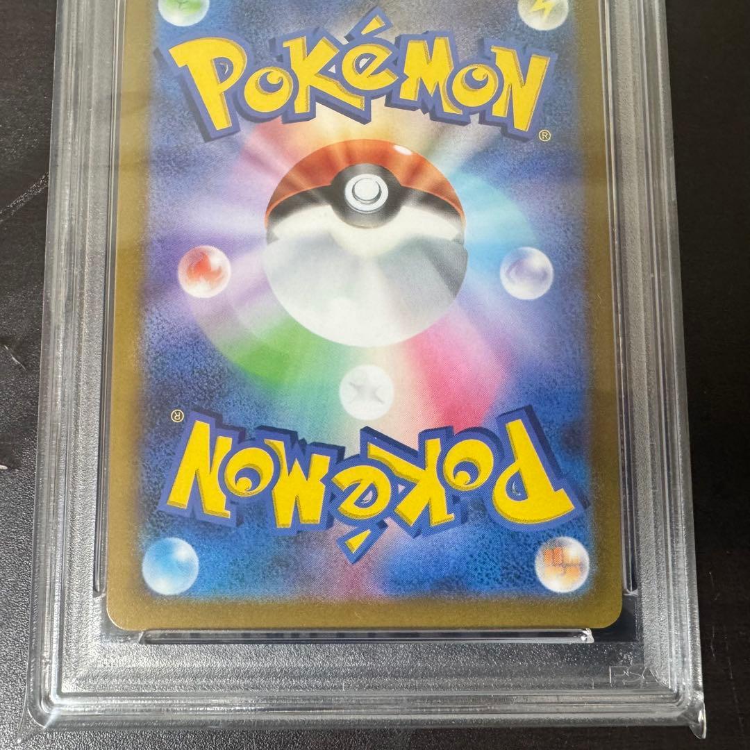 【psa10】　ポケモンカード25th ゴールデンピカチュウ　ピカチュウv
