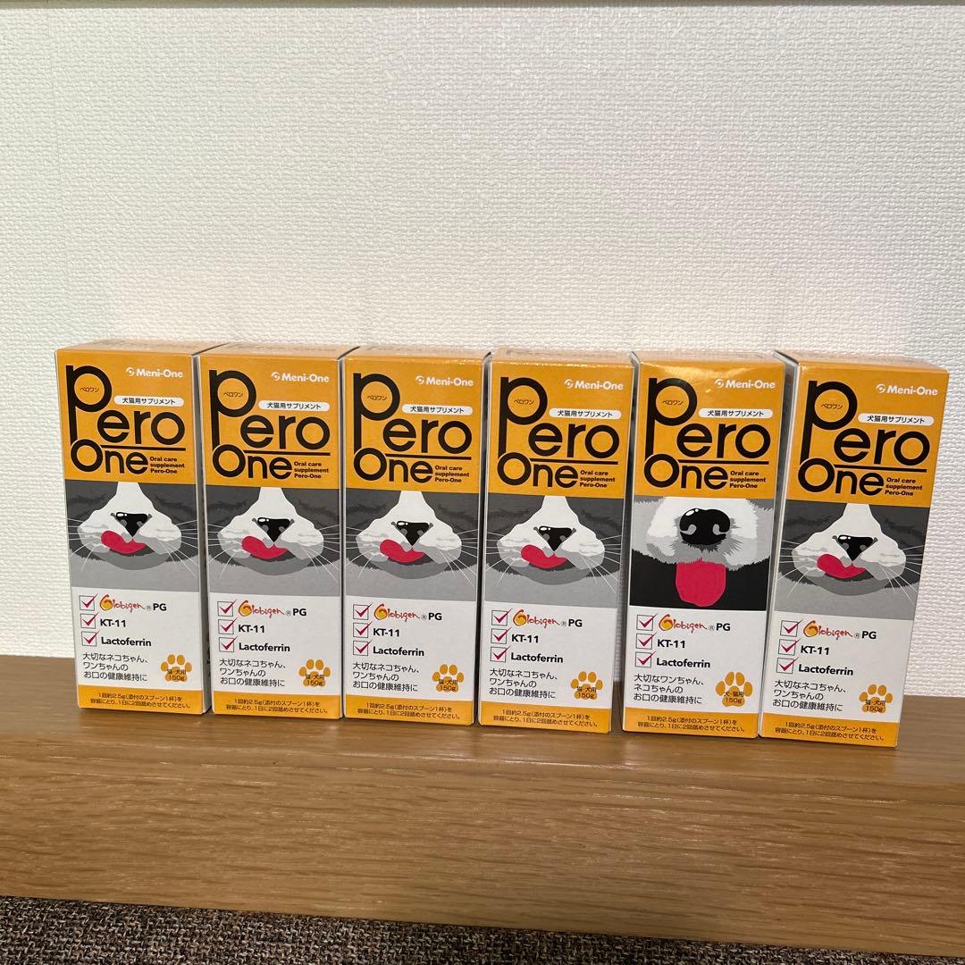 ニナファーム サンテアージュ オキシリア 犬猫 サプリメント