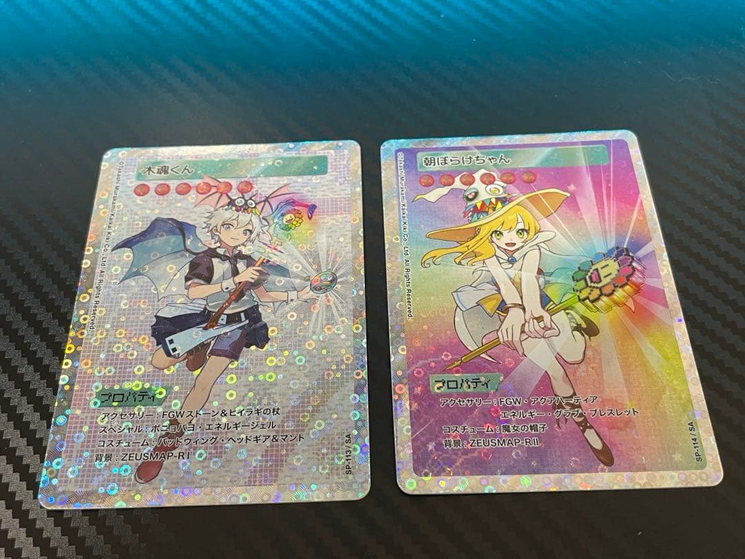 ニ*ス様 村上隆108フラワーズ 朝ぼらけちゃん 木魂くん　SA日本語版　2枚