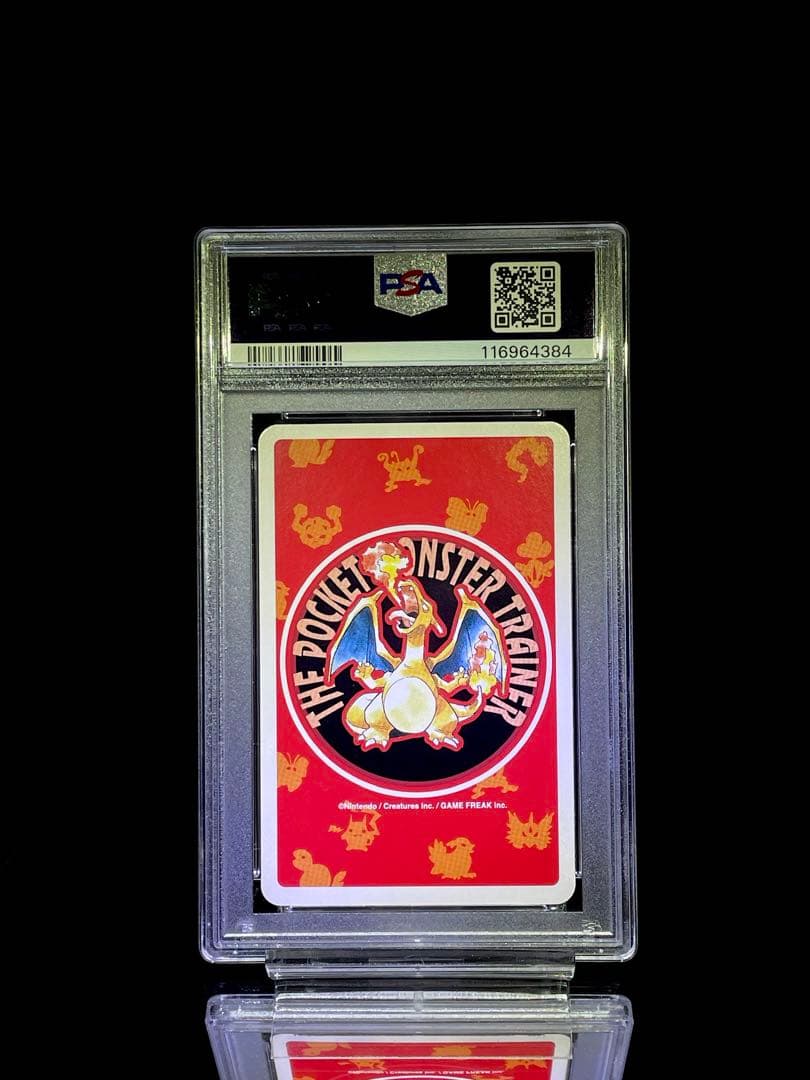 連番 PSA10 フシギダネ ヒトカゲ ゼニガメ ポケモントランプ 赤