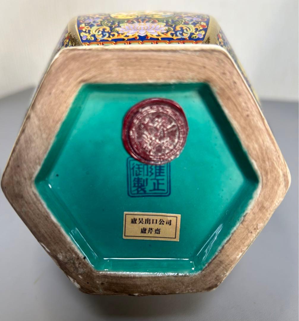 清代雍正粉彩描金花瓶 旧家蔵出し、骨董品、在銘、縁起物、希少、古