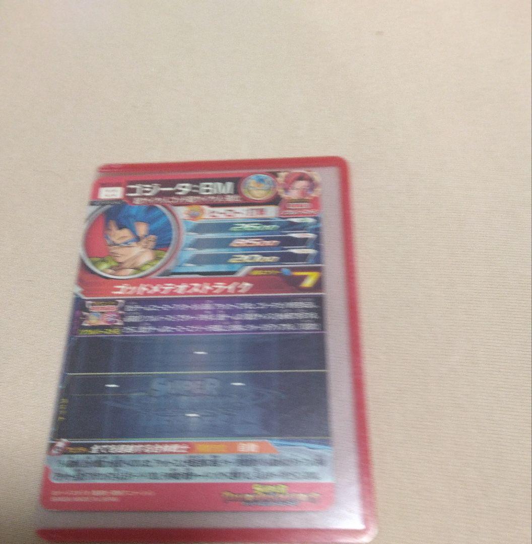 ドラゴンボールヒーローズ カードセット