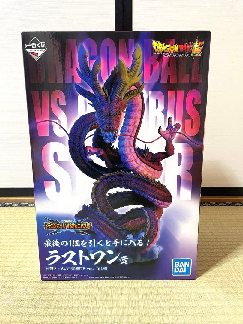 ドラゴンボール一番くじ VSオムニバス超 究極神龍 GT ラストワン賞