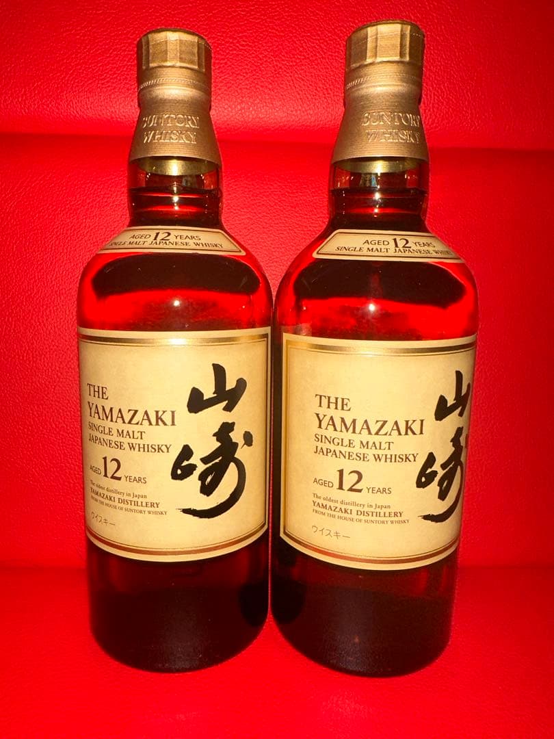 早い者勝ち！山崎12年2本セット