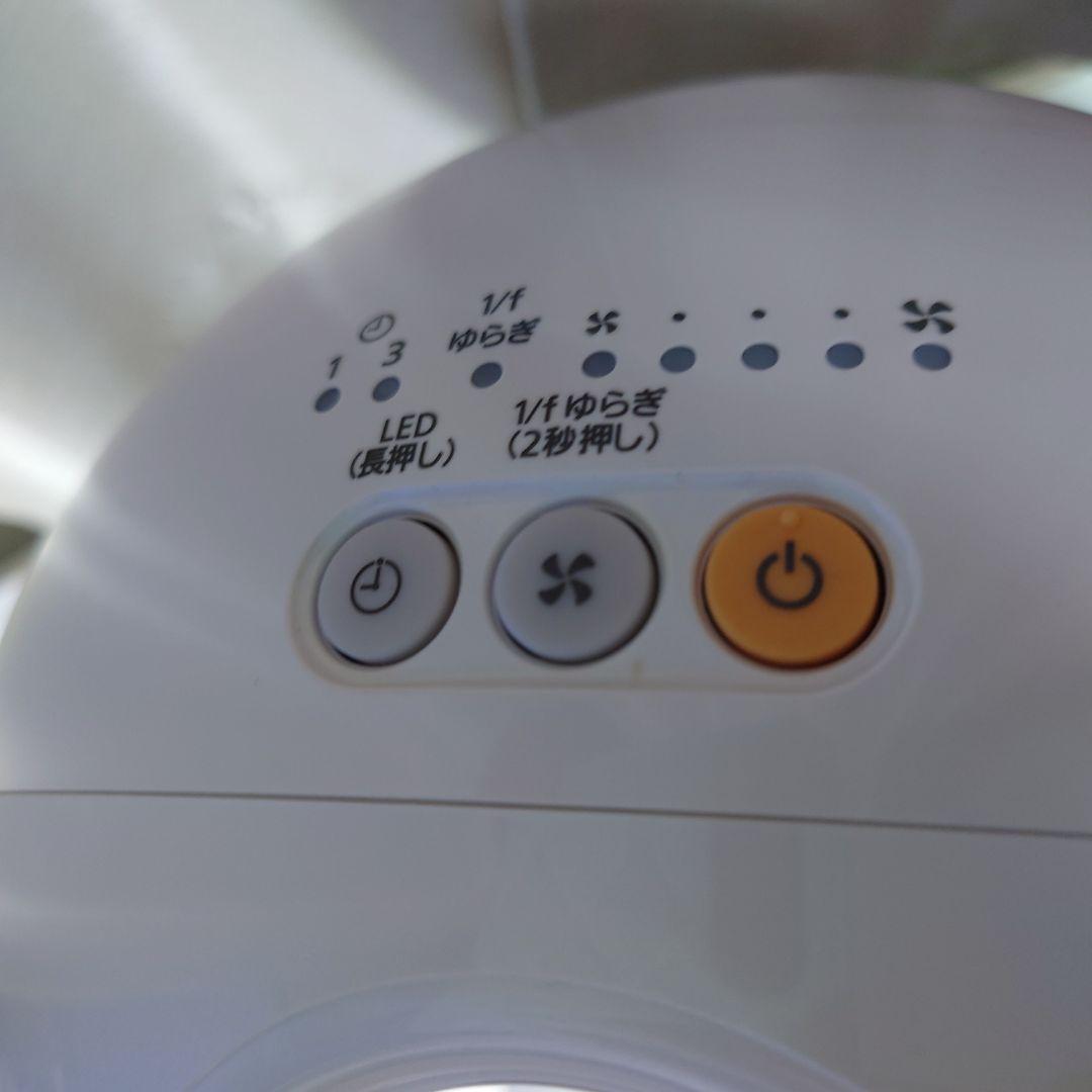 Panasonic サーキュレーター パールホワイト