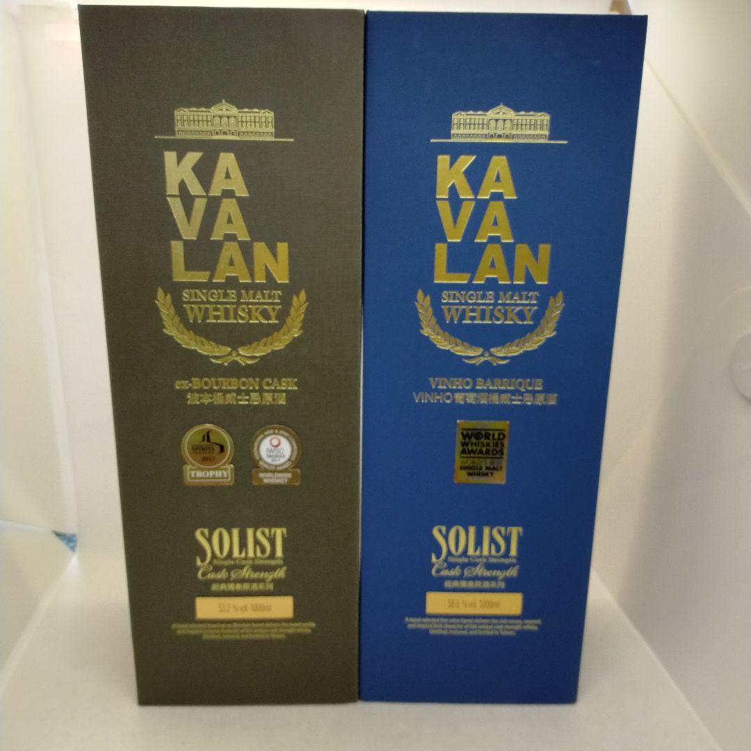 未開栓 KAVALAN 最高級SOLIST シングルモルトウイスキー 2本セット