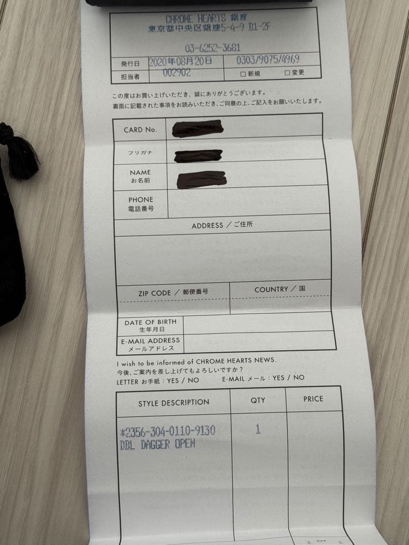 CHROME HEARTS DBL Dagger Ring オープンダガーリング