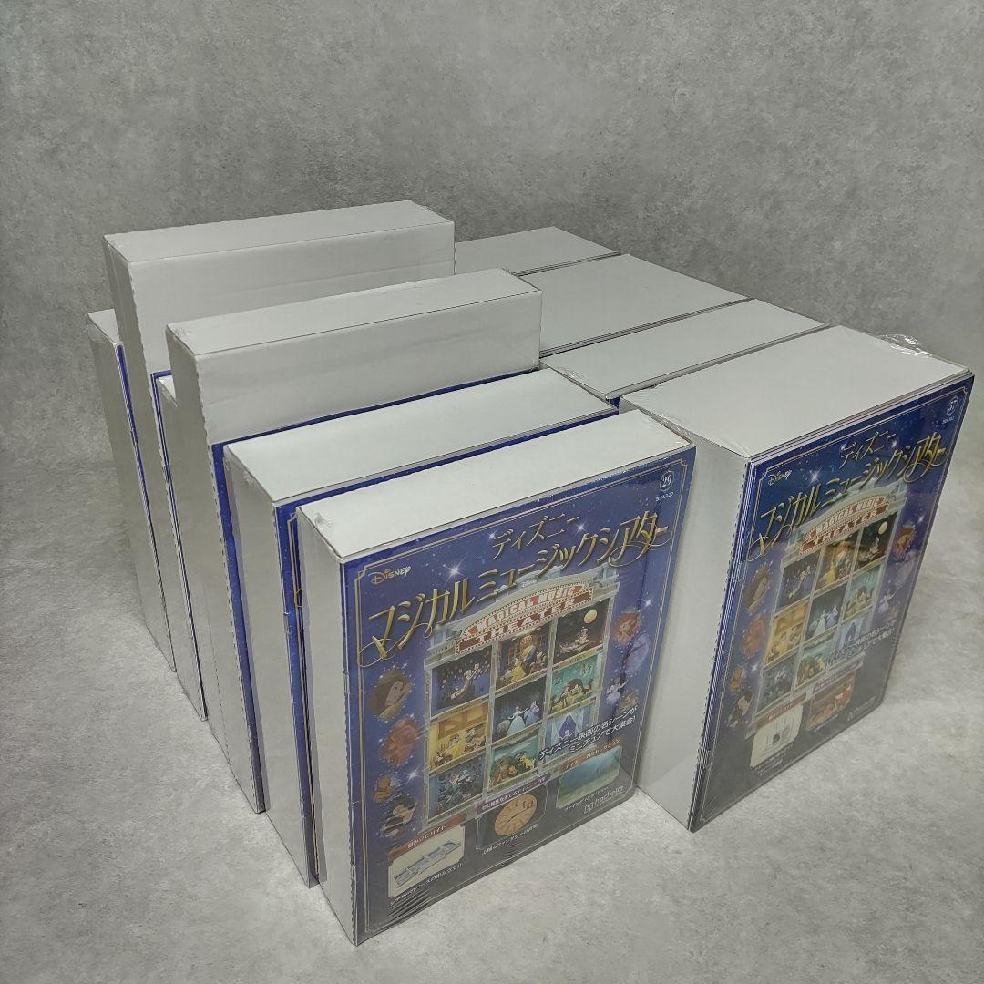 アシェット ディズニーマジカルミュージックシアター 26〜81号