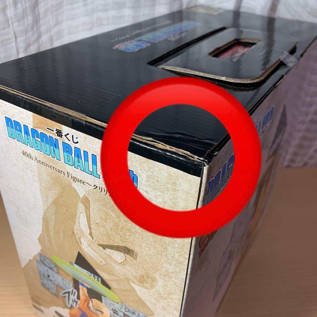 ドラゴンボール一番くじ40th B賞E賞 F賞 G賞 H賞 ベジータ