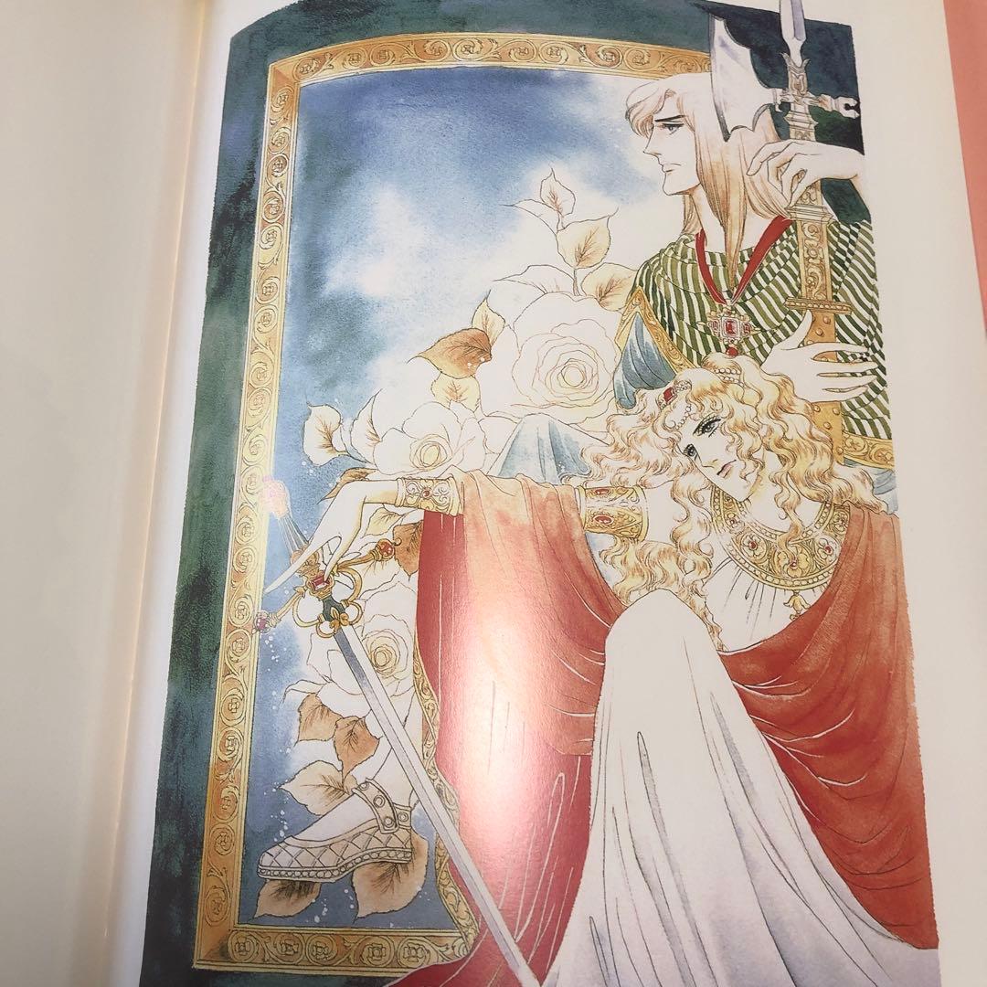 池田理代子画集 ベルサイユのばら オルフェウスの窓 女帝エカテリーナ