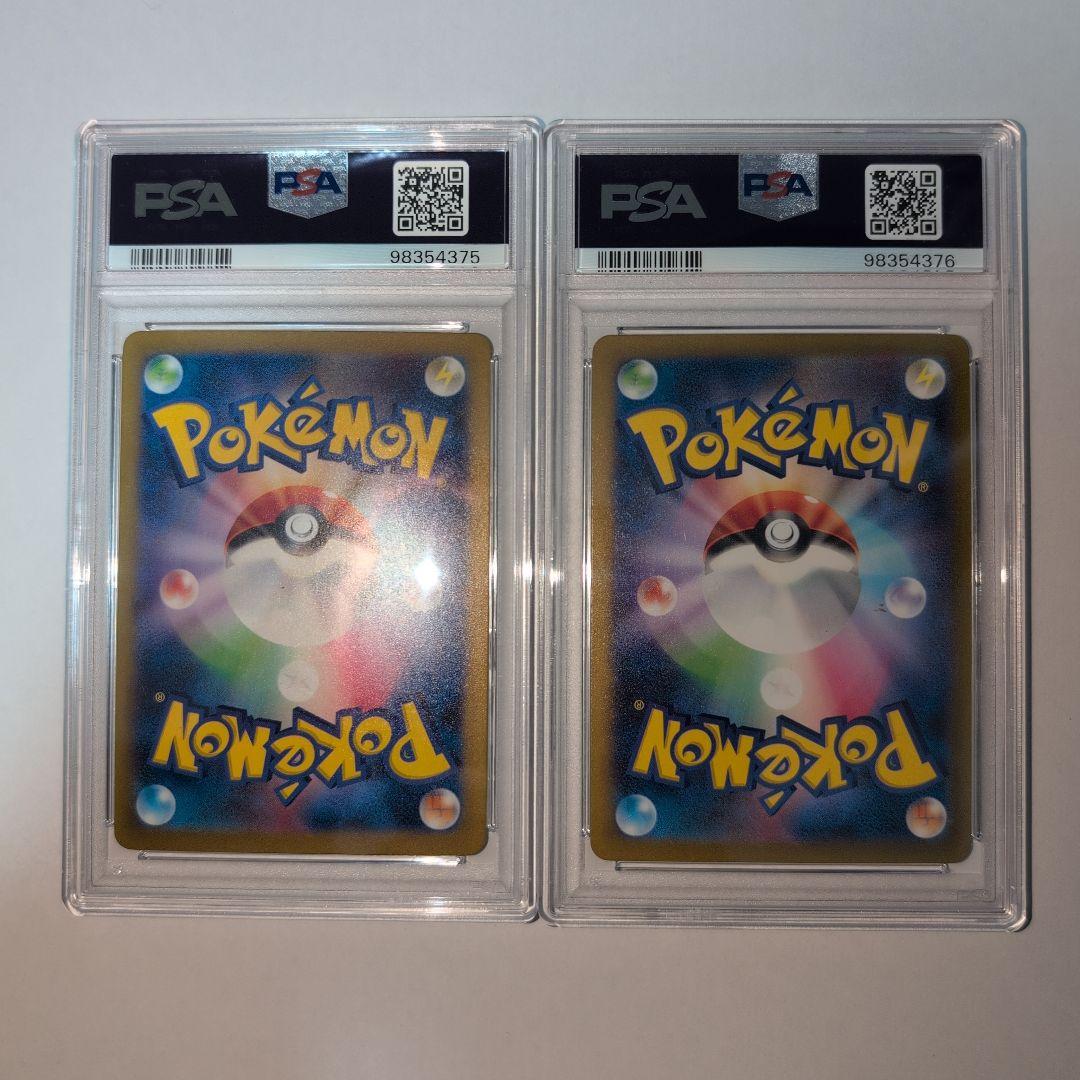 【PSA10】グラードン AR sv3a 069/062