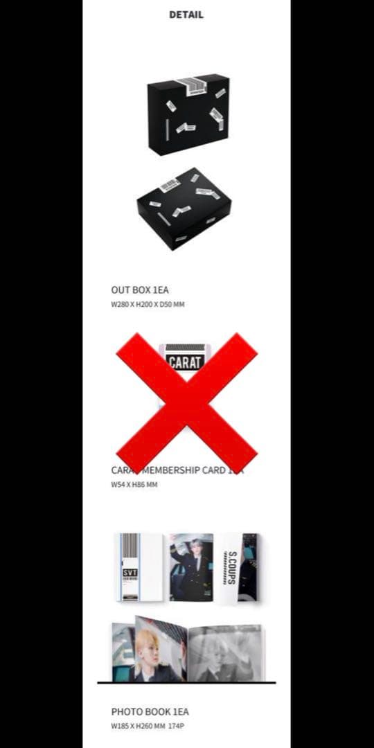 SEVENTEEN セブチ 2020 5期 メンバーシップキットセット