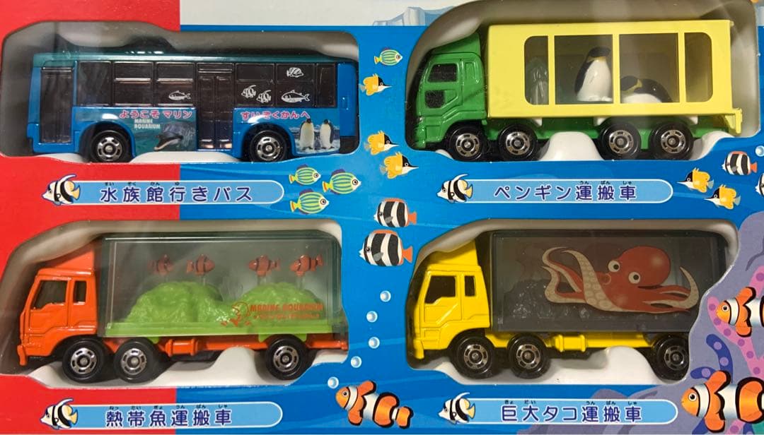 トミカ　アクアリウムコレクション ～水族館へ行こう！～