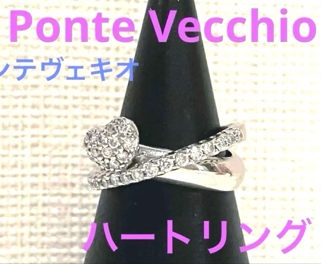 K18 WG ポンテヴェキオ ハートダイヤリング PonteVecchio 9号