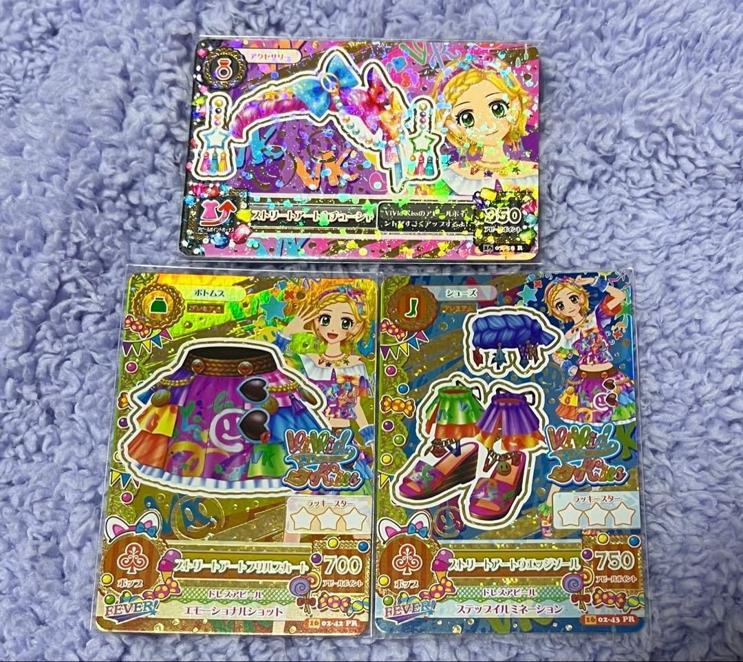 アイカツ 新条ひなき プレミアム ストリートアートコーデ - メルカリ