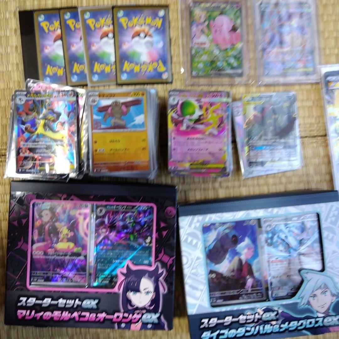 ポケモンカード引退品　販売相場13万