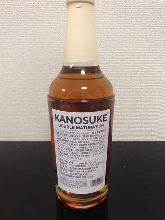 ジャパニーズウイスキー ゴーストシリーズ／嘉之助 シャルドネカスク