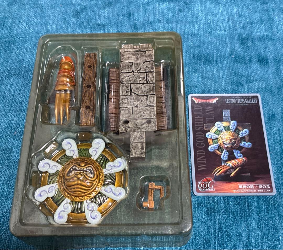 ドラクエ レジェンド アイテムズ ギャラリー　天空の装備編　全14種