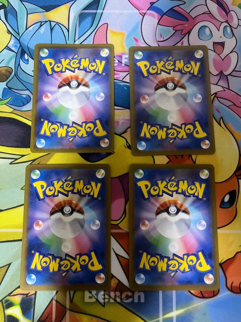 アイリスの闘志　sar ポケモンカードゲーム