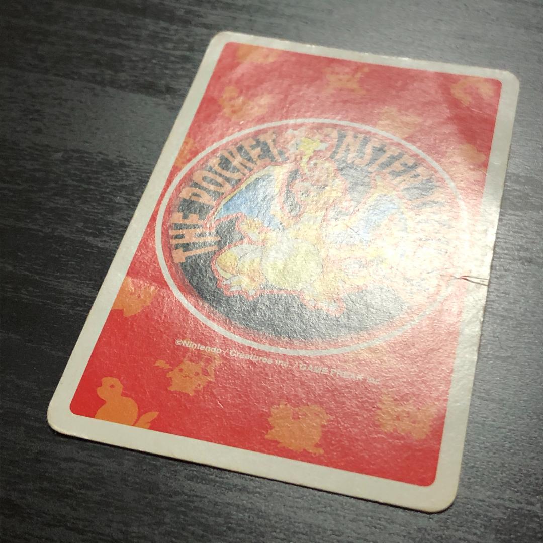 希少】ポケモントランプ サイホーン 初期 赤 平成レトロ 絶版 - メルカリ