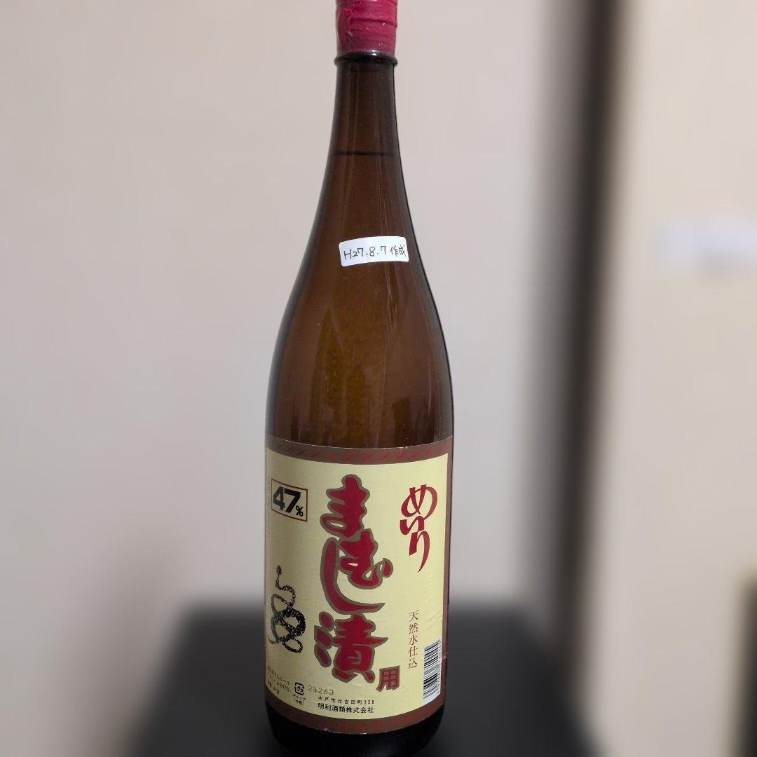 まむし焼酎、マムシ酒、送料込みです マムシ酒 焼酎漬け 赤マムシ 700ml
