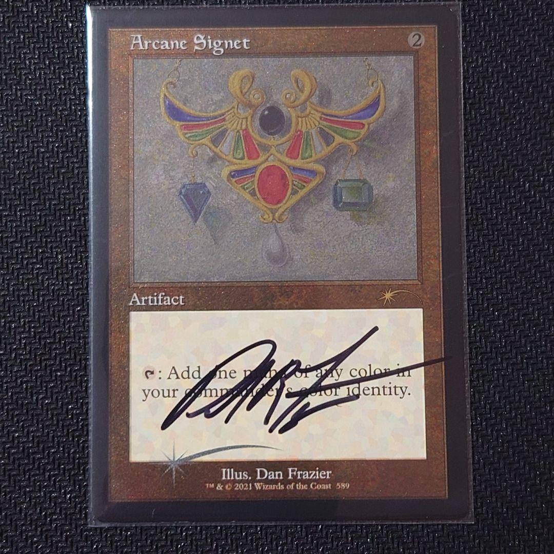 Dan Frazier is Back SLD アーティストプルーフ MTG