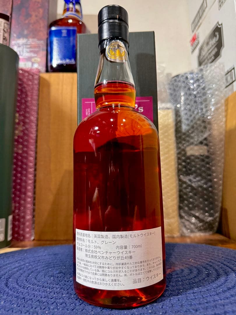 希少】イチローズ モルト＆グレーン 2023 ワインカスク丸広百貨店限定