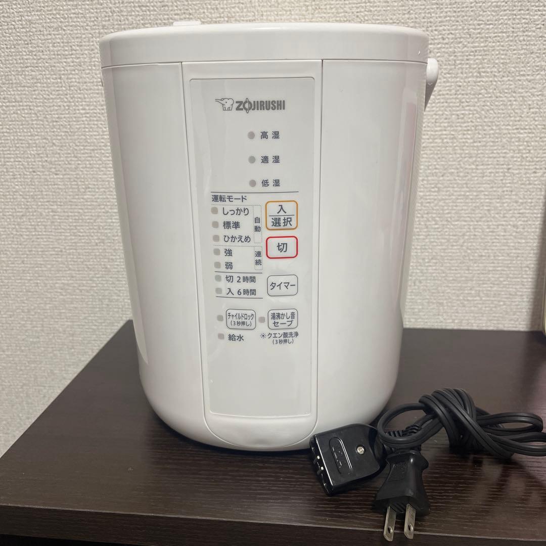象印 スチーム式加湿器 EE-RR35-WA ホワイト 楽天市場】象印 加湿器 2.2L スチーム式 EE-RR35-WA (木造6畳まで