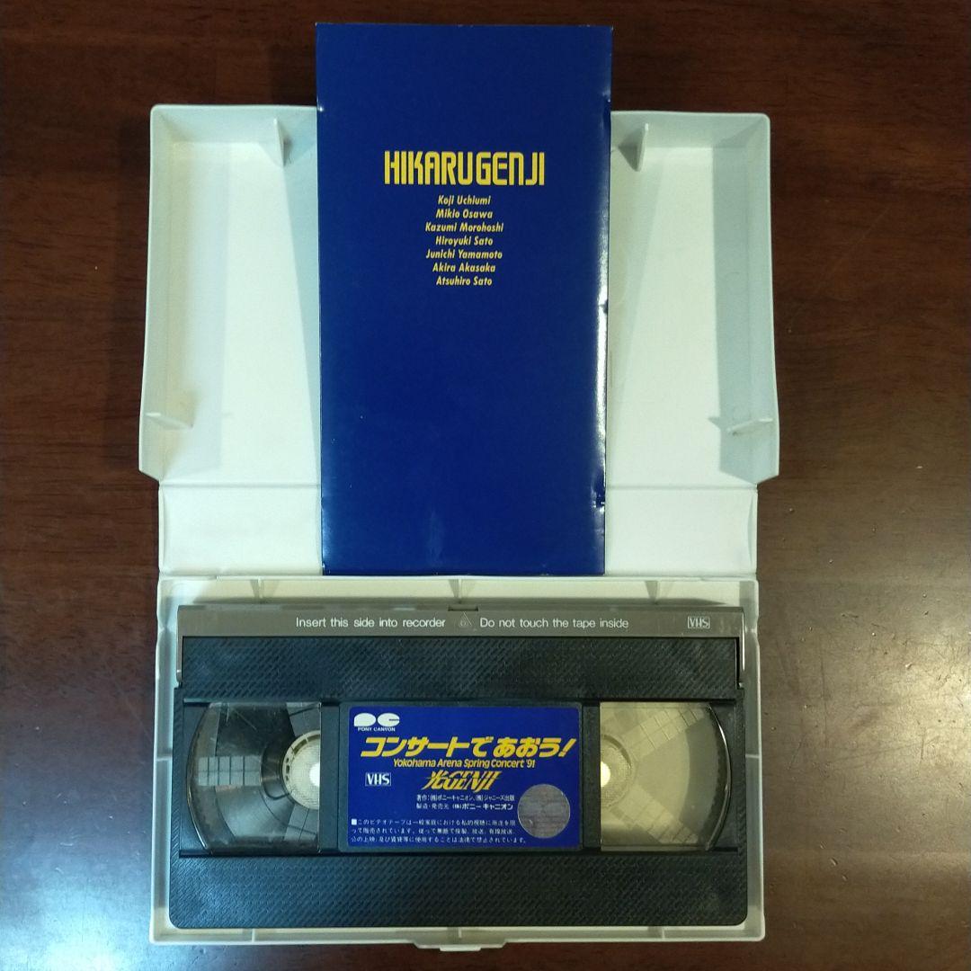 光GENJI 「コンサートであおう！横浜アリーナ スプリングコンサート'91