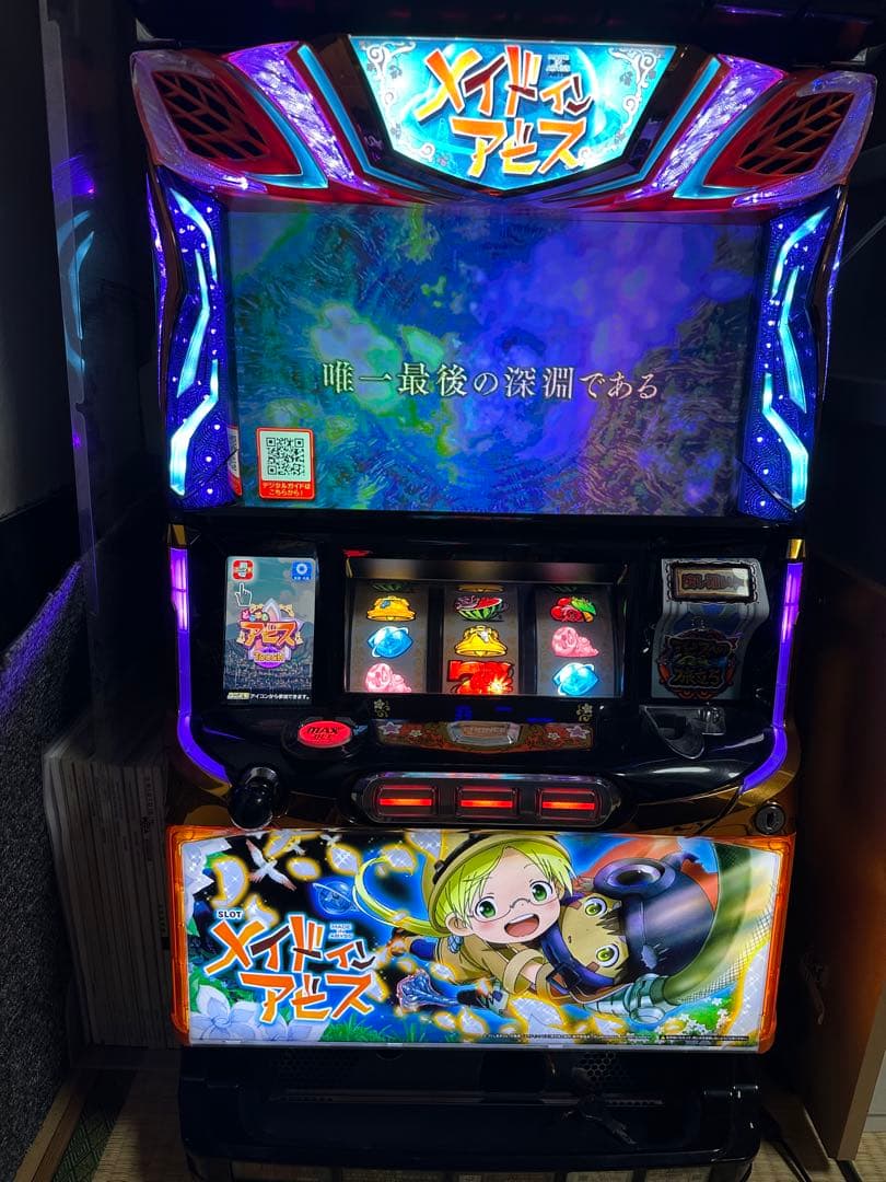 メイドインアビス スロット SLOTメイドインアビス｜パチスロ｜ユニバーサルエンターテインメント