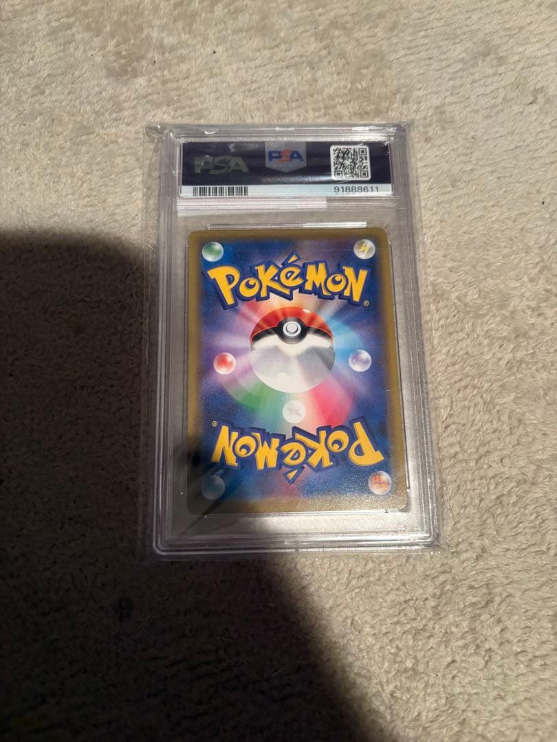 ブルーの探索 sr psa10