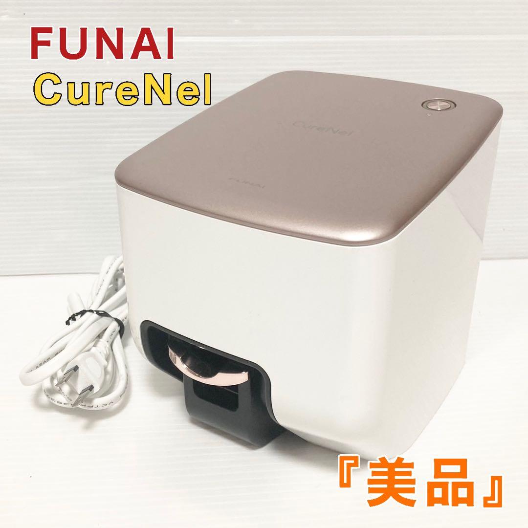 FUNAI ネイルアートプリンター CureNel FBN-FA20-RG M10936