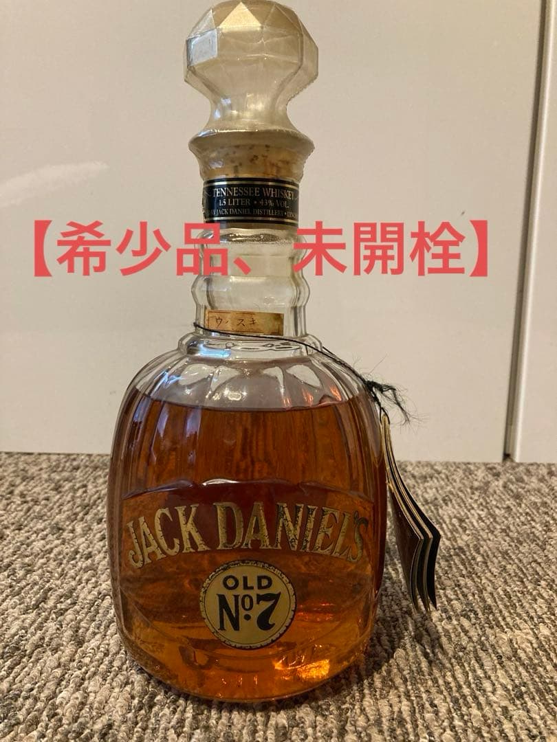 【希少品、未開栓】 ジャックダニエル オールドNo7 マックスウェル1500ml 希少品、未開栓】 ジャックダニエル オールドNo7 マックスウェル1500ml