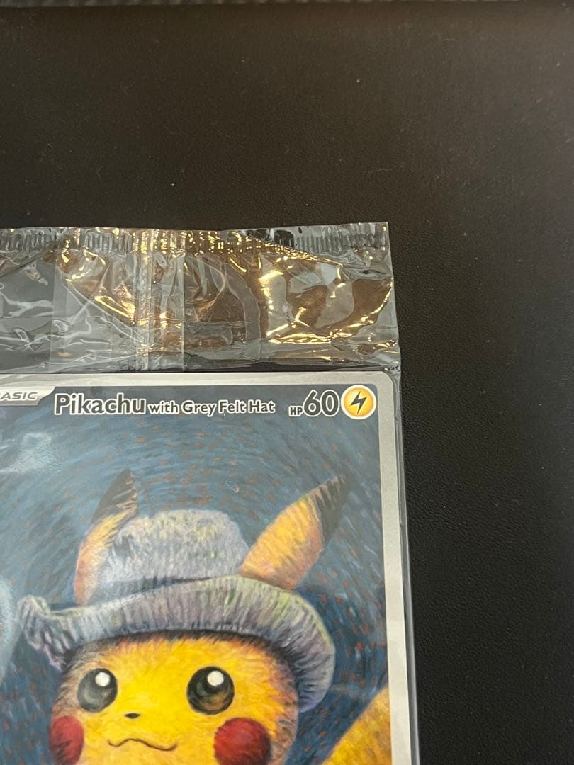 ゴッホピカチュウ 未開封 ポケモンカード