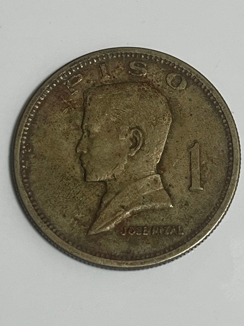 フィリピン 1ペソ ホセ・リサール - メルカリ
