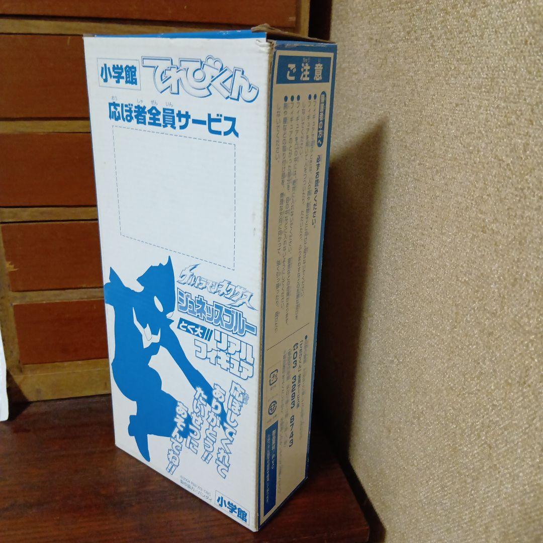 ウルトラマンネクサス　ジュネッス＆ジュネッスブルー　2個まとめ売り