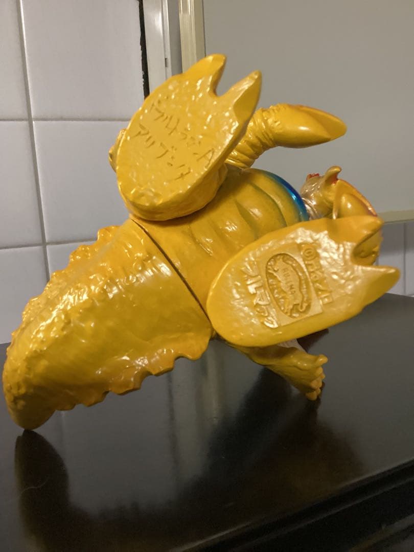 ブルマァク　アリブンタ　レアカラー　美品　プロフ必読　値引不可