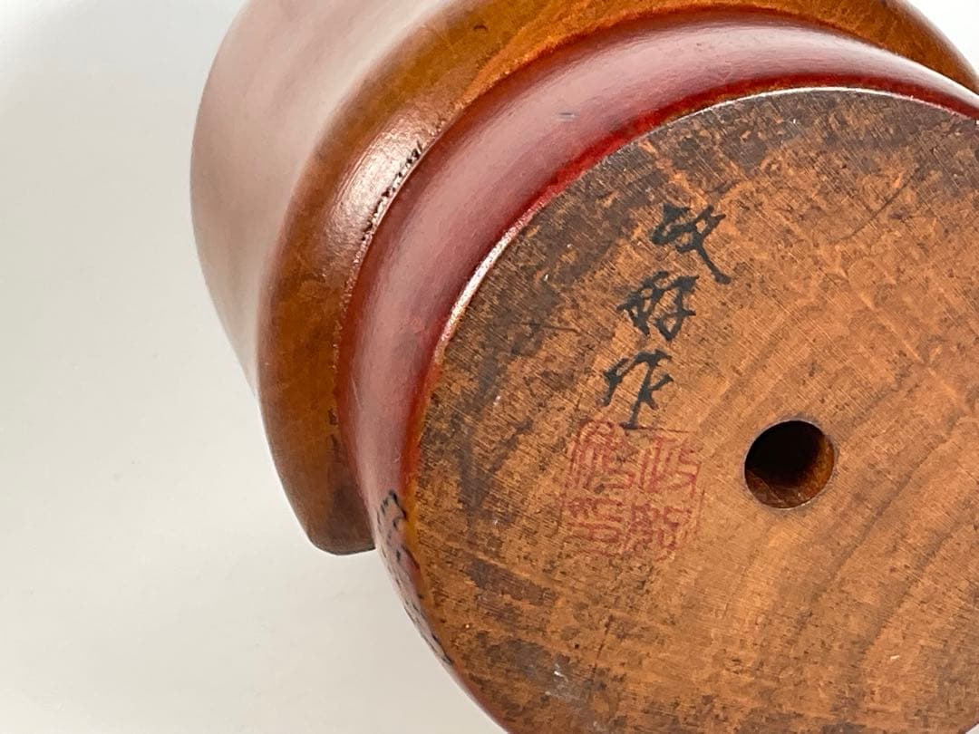 創作こけし 山岸政好 たんぽぽ 高さ約13cm 近代こけし