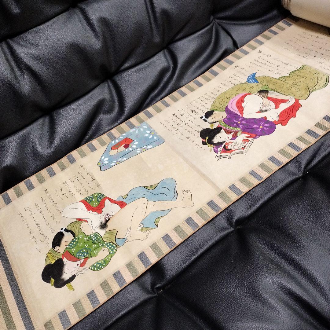 巻物 春画 肉筆 12画 絵巻 浮世絵 艶本