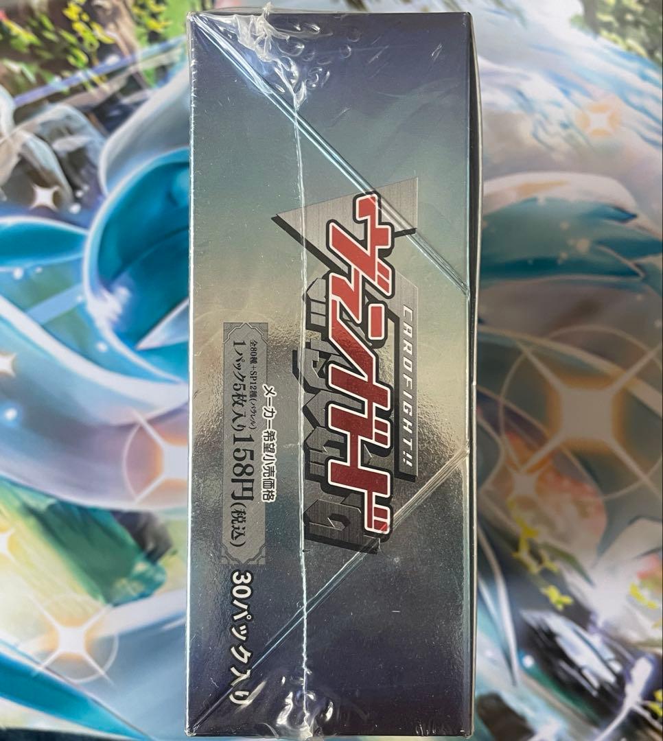 ✨絶版✨貴重✨希少✨騎士王降臨 BOX ヴァンガード