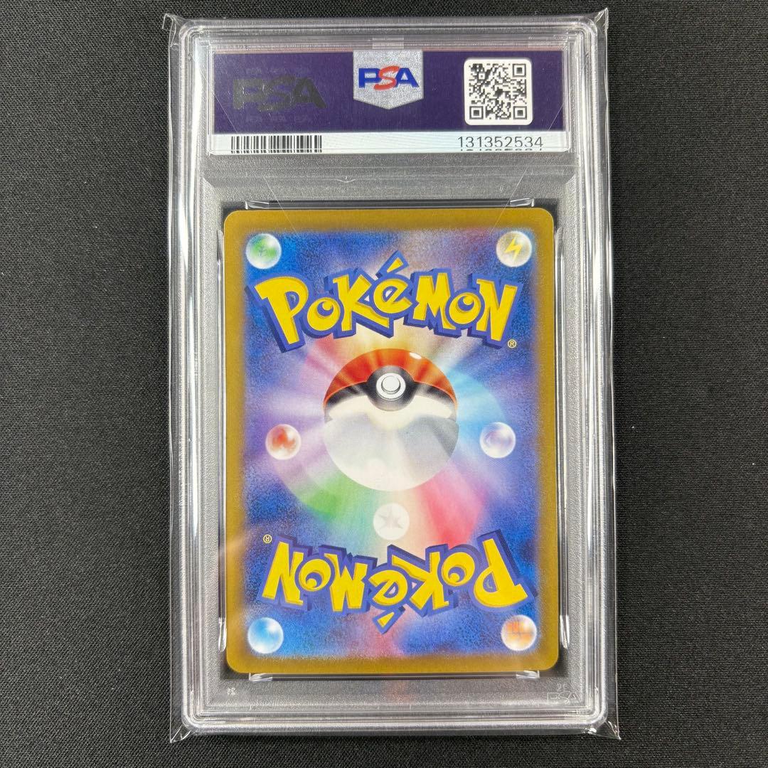 【PSA10】ブラッキーex SAR テラスタルフェス